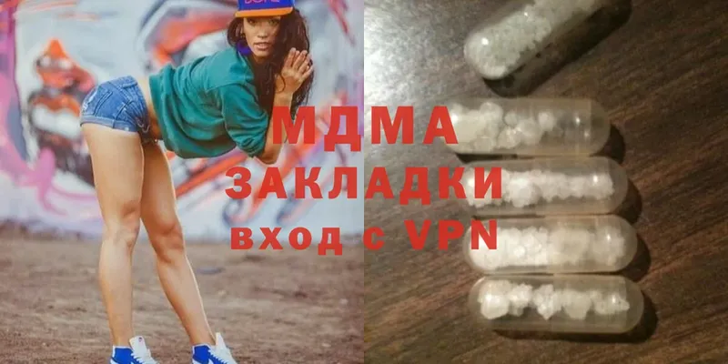 MDMA VHQ  Чехов 